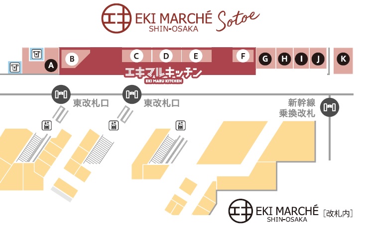 エキマルシェ新大阪案内図