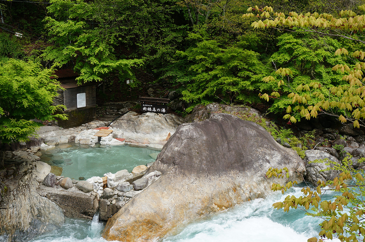 新穂高の湯