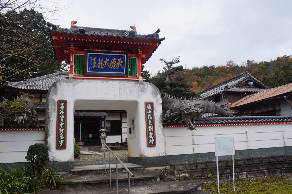 
西円寺