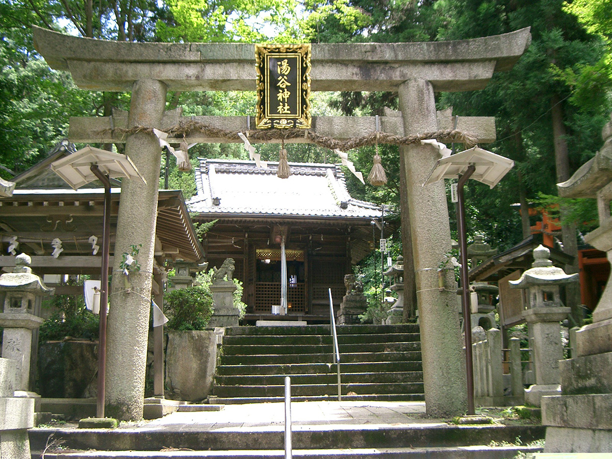 湯谷神社