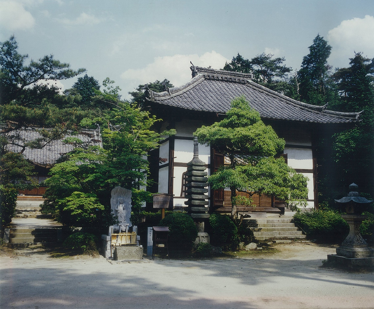 安養寺