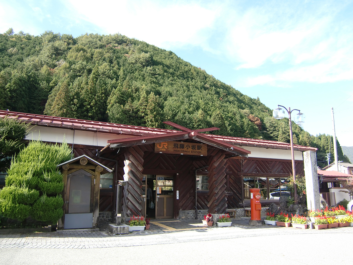 高山本線ＪＲ飛騨小坂駅周辺の観光写真