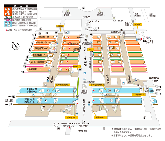 ＪＲ名古屋構内図