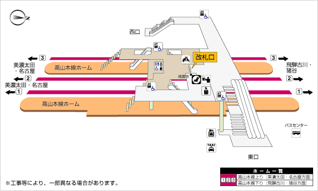 ＪＲ高山駅構内図